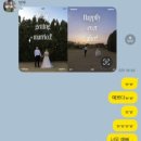 성원노래방 | 결혼 후기