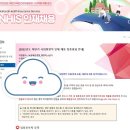 건강보험공단 앞 이미지