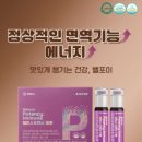 아플때약국 네이버블로그