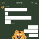 맑음문구 이미지
