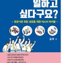 진천군립광혜원도서관 이미지