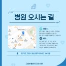 고양본플란트치과의원 이미지