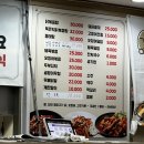정안이네야식