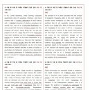 상우고등학교 이미지