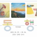 바래길작은미술관 이미지