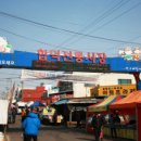 합덕시장 이미지