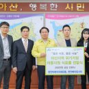 아산유통 이미지