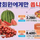 하나로마켓 이미지