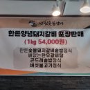 연원숯불갈비 이미지