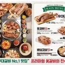 통큰갈비 네이버블로그