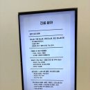 바로엔도내과의원 이미지