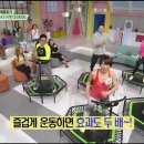 해피점핑 이미지