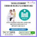 아이퍼스트아동병원 네이버블로그