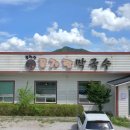 종자산 꽃가람 네이버블로그