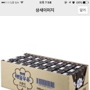 마싯성
