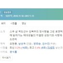 [미니드라마] 119. 역도요정김복주 2016년 16부작 완결 MBC 양희승, 김수진 작가