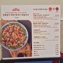 현충원로 | 웨이팅 맛집 아기밥 무료제공 대기실 미숫가루 다양한 과자들 기다림도 즐거웠던 장원갑칼국수 솔직후기