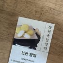강원옥 이미지
