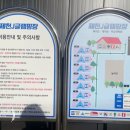 캠핑톡 주식회사