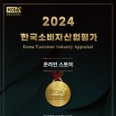 키스코인노래연습장 이미지