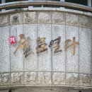 금학로2 이미지