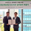 DB손해보험 데이터 센터 이미지