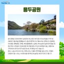 용두공원화장실 이미지