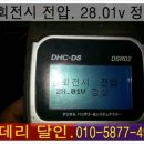 수원밧데리24시