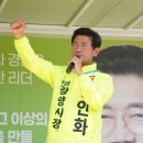 광양문화원 이미지