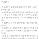 통나무파크 이미지