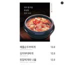 개정 본점 이미지