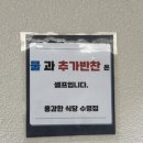 용감한 식당 수영점 이미지
