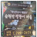 장산영농조합 이미지