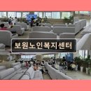 온누리재활재가노인복지센터 | 김해 주간보호센터 재가센터 노인요양원 정보 추천 보원노인복지센터 위치와 접근성 편리해요