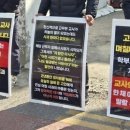 사직유치원 뉴스1