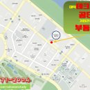 신일동부동산중개사무소 이미지