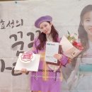전효성 카카오 검색결과