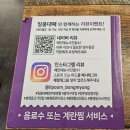 [청주 봉명동 고깃집] 일품대패 3900냥 고깃집/ 내돈내산 첫 방문 후기