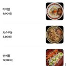 [진주/시내]솔직후기 진주시내 하나뿐인 지라시스시 맛집 레트로 일식당 “료시”