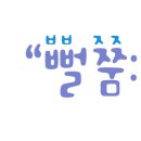 에코헤어살롱 E·S-1130 이미지