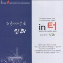 담우건축사사무소 이미지