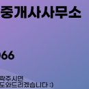 호반대박공인중개사사무소 이미지