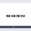 올리브학원 이미지