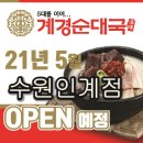 지강에프앤비 이미지