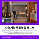 (주)대효환경