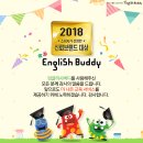 브랜드버디