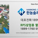 제이와이 태양광발전소 이미지