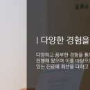 이튼치과 이미지