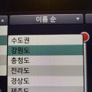 태광 스크린골프(연습장) 이미지