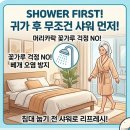 봄만 되면 찾아오는 골칫덩이, 꽃가루 알레르기 원인 및 예방방법 꿀팁 소개